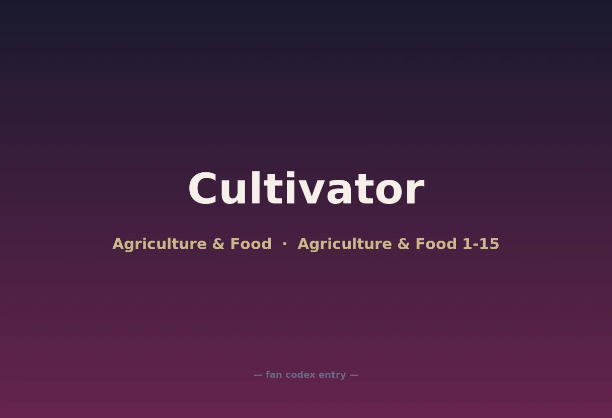 Cultivator